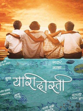 Yaari Dosti image