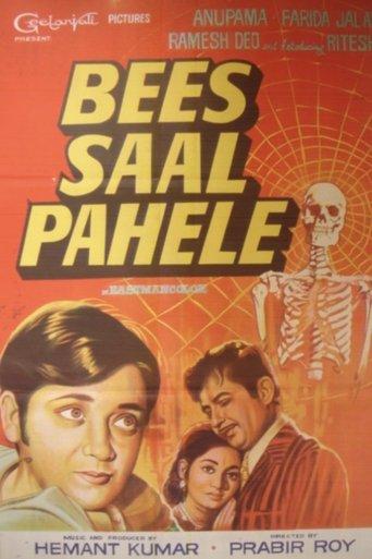 Bees Saal Pahele