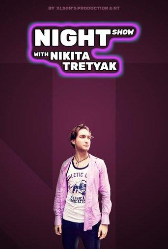 Night Show with Nikita Tretyak image