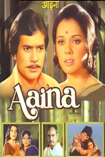 Aaina image