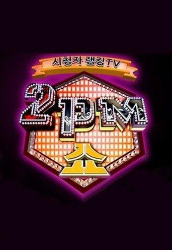 2PM Show image