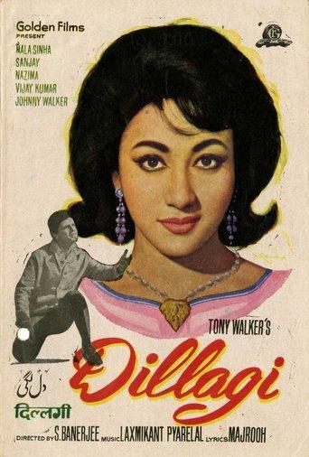 Dillagi image