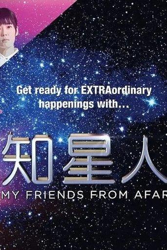 My Friends from Afar image