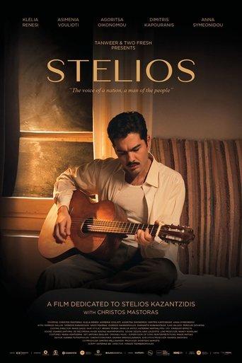 Stelios