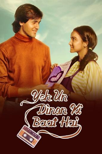 Yeh Un Dinon Ki Baat Hai image