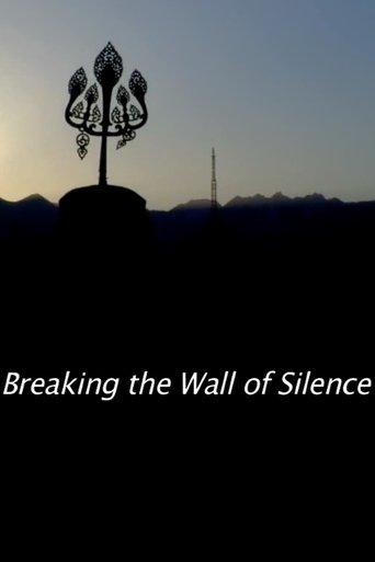 Breaking the Wall of Silence