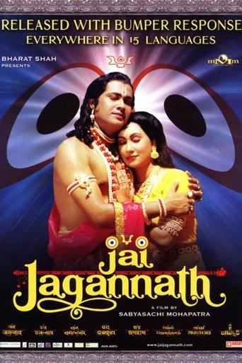 Jai Jagannath image