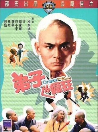 Crazy Shaolin Disciples
