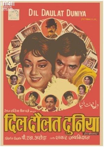 Dil Daulat Duniya image