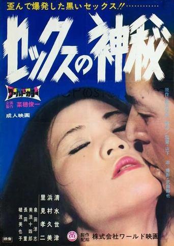 Sex Secrets image