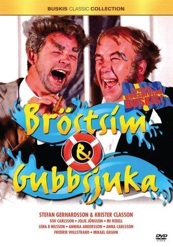 Bröstsim & gubbsjuka image