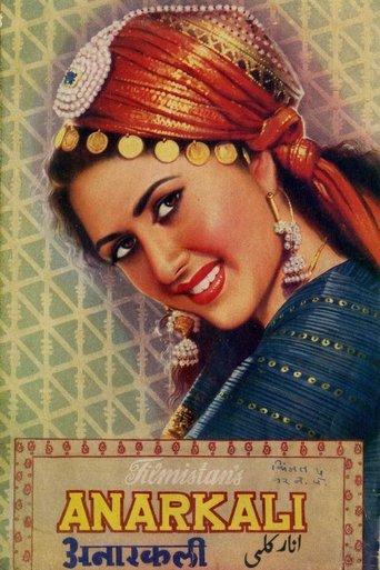 Anarkali image