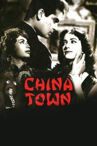 China Town image