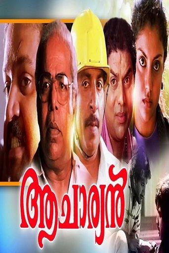 Aacharyan