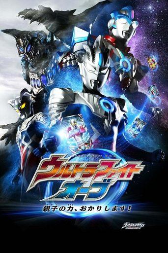Ultra Fight Orb image