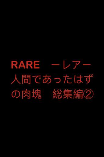 RARE: A Dead Person 2 image