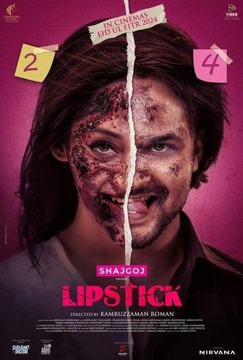 Lipstick image