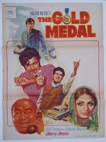 The Gold Medal image