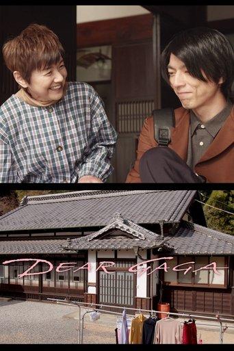 Kamen Rider Revice : DEAR GAGA
