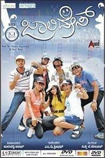 Jolly Days image