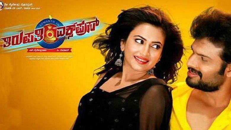 Thirupathi Express image
