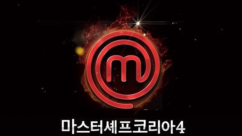 MasterChef Korea image