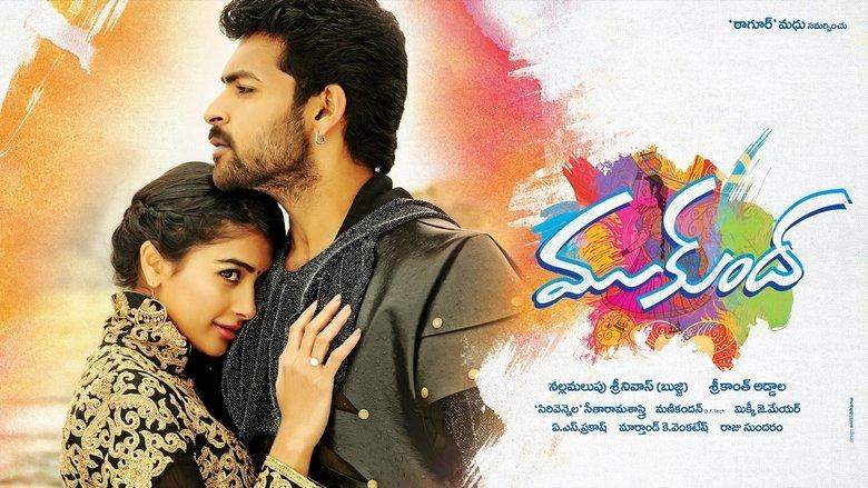 Mukunda image