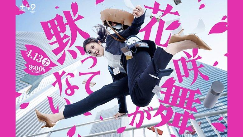 Hanasaki Mai Speaks Out image