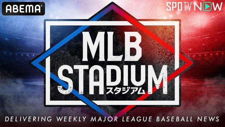MLBスタジアム image