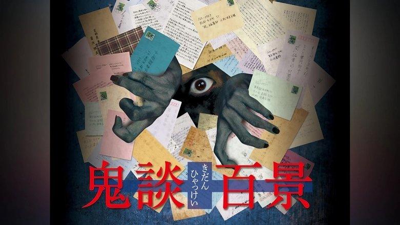 Kidan Piece of Darkness image