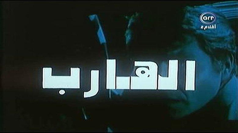 The Fugitive image