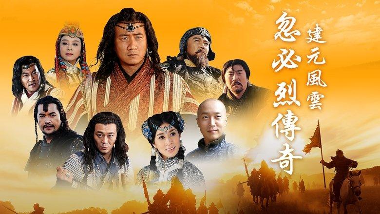 The Legend of Kublai Khan image