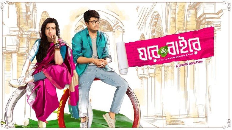 Ghare & Baire image