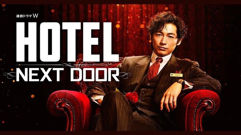 Hotel: Next Door image