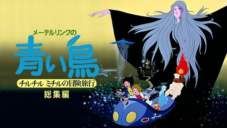 Maeterlinck's Blue Bird: Tyltyl and Mytyl's Adventurous Journey image