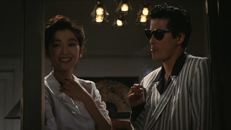 Those Swell Yakuza image