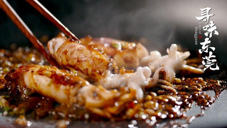 A Bite of China image