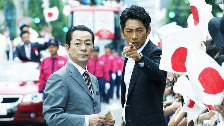AIBOU: The Movie IV image