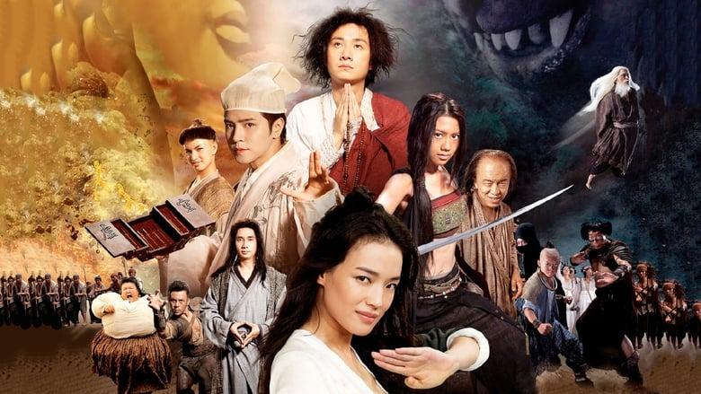 Journey to the West: Conquering the Demons image