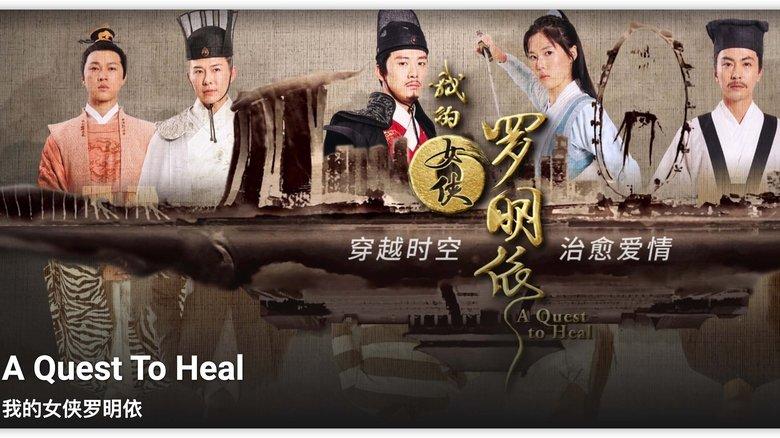 A Quest to Heal image