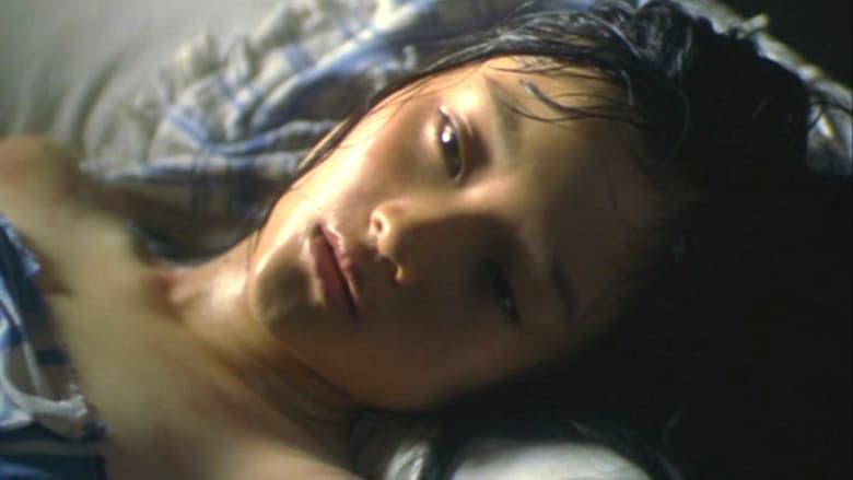 Xiu Xiu: The Sent-Down Girl image