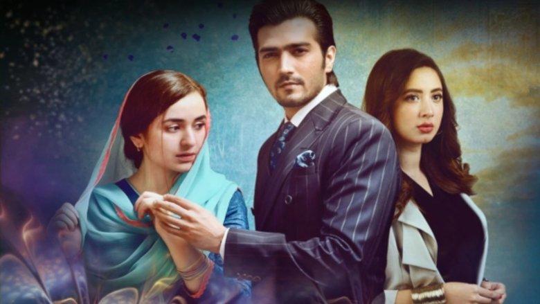 Raaz-E-Ulfat image