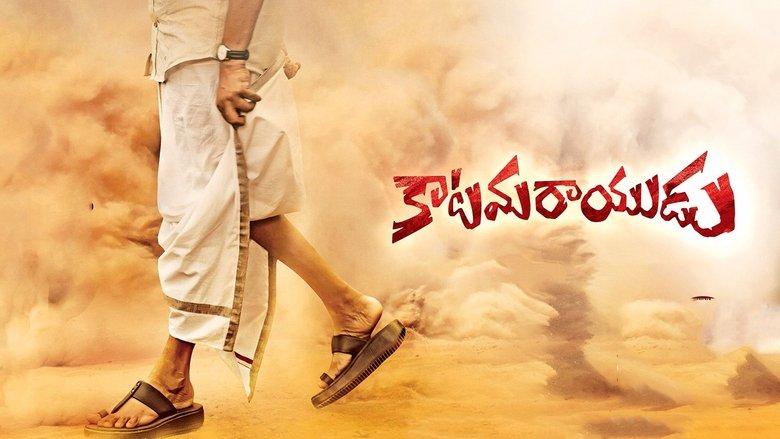 Katamarayudu image