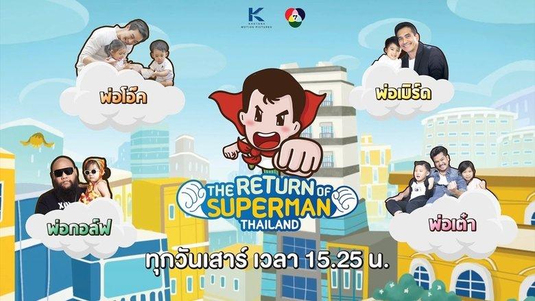 The Return of Superman Thailand image