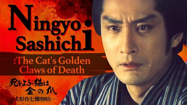 Ningyo Sashichi: The Cat’s Golden Claws of Death image