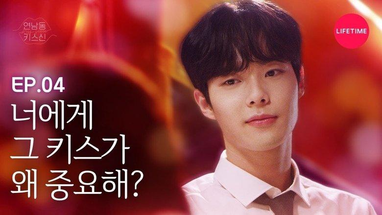 Who Kissed Me? / Kiss Scene in Yeonnamdong image