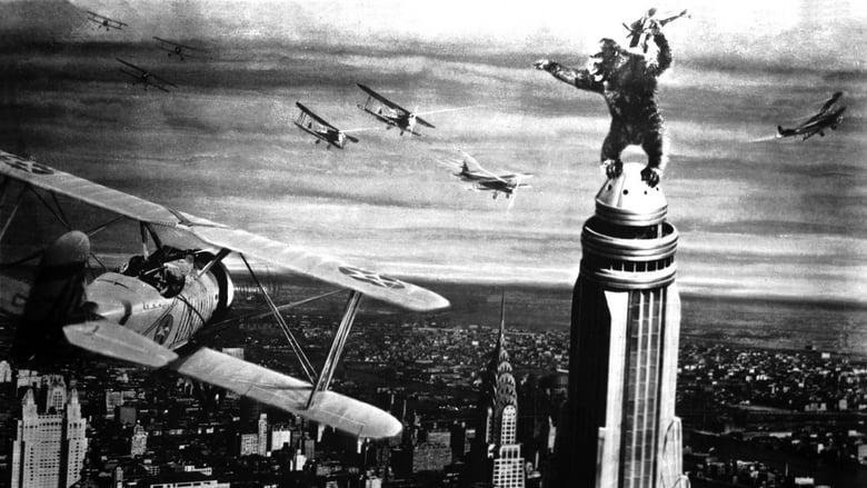 King Kong image