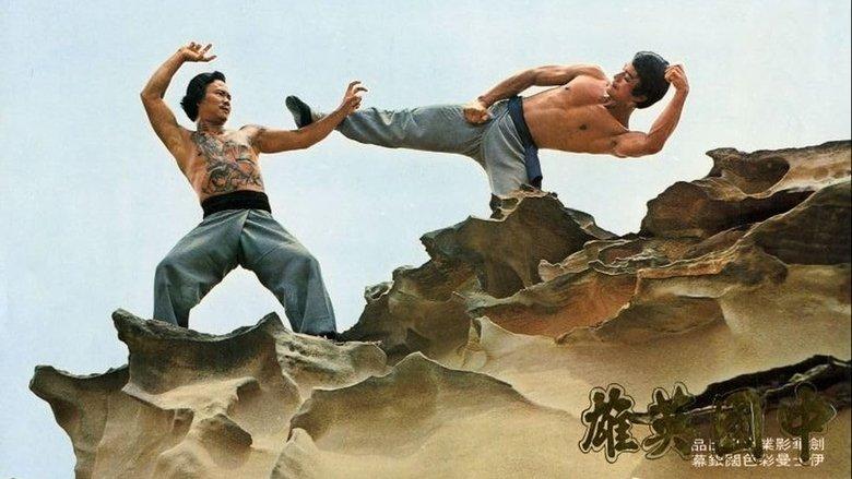 Duel in the Tiger Den image