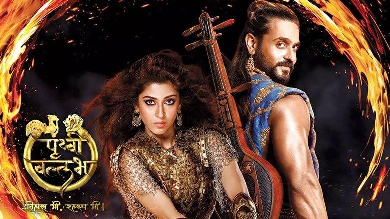 Prithvi Vallabh image