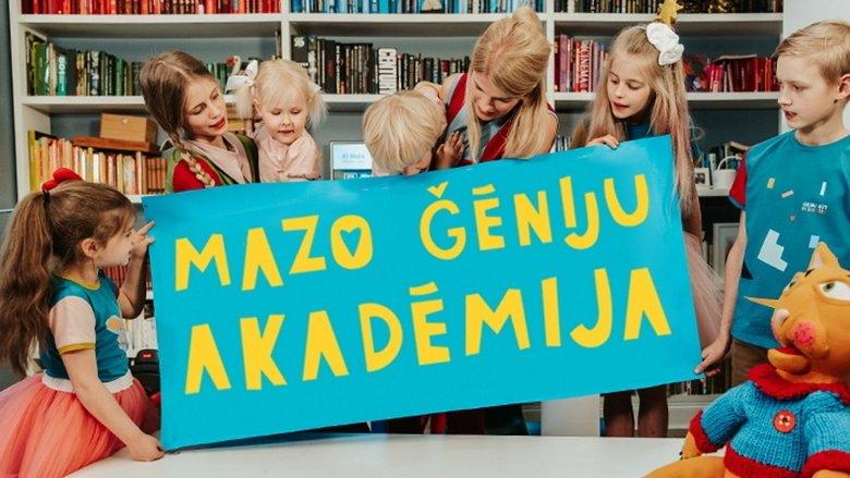 Mazo ģēniju akadēmija image